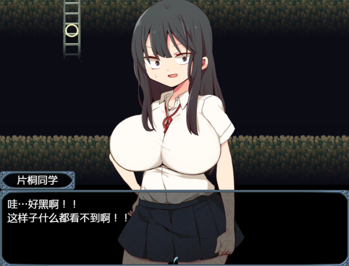 PC/RPG/#片桐同学非常冷淡  #片桐同学对我很冷淡  v202411 官方中文步兵版-第3张图片-萌站