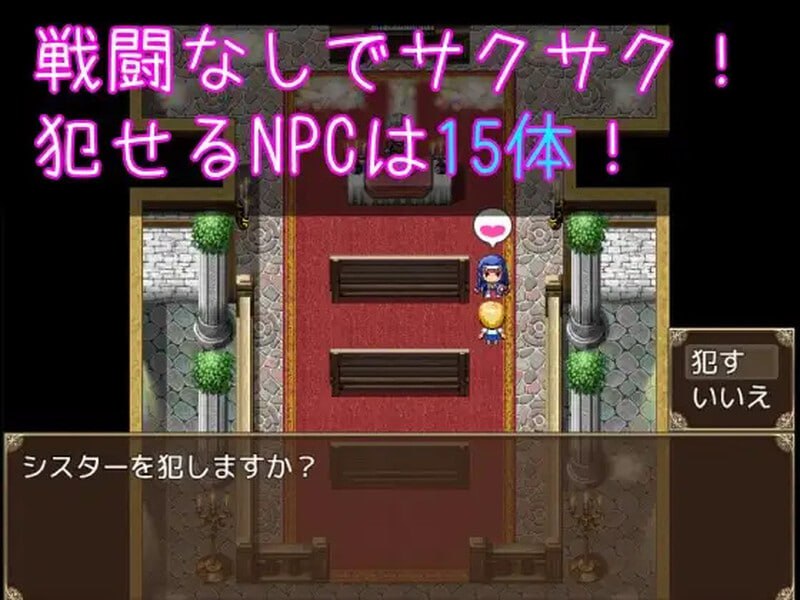 PC/RPG/#转生到RPG世界将NPC给… #NPC姦～AV男優がRPG世界にショタ転生してNPCを Steam官方中文版