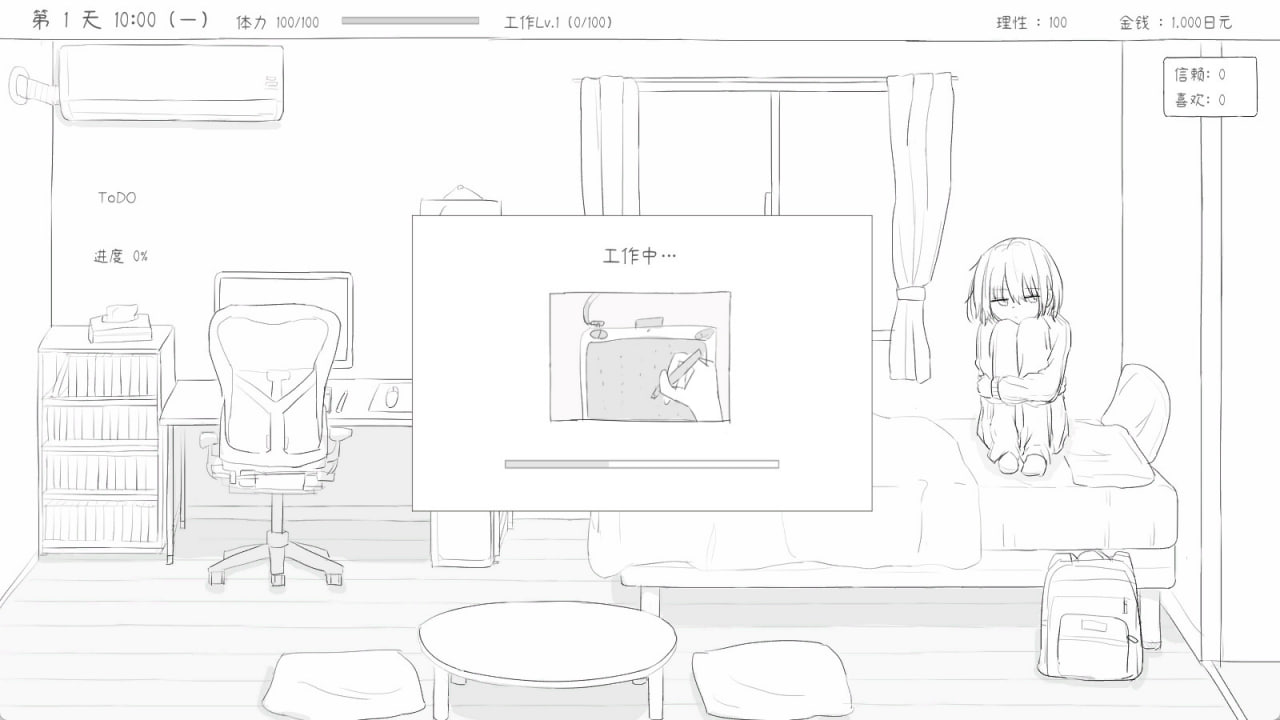 【PC/今日新增官中无码/爆款SLG/睡奸/无码】与不登校妹妹一起的30天v1.0.0【共964M】【官方中文】【原名:不登校妹との30日間】【2025年06月07日 STEAM发售】-第2张图片-萌站 【PC/今日新增官中无码/爆款SLG/睡奸/无码】与不登校妹妹一起的30天v1.0.0【共964M】【官方中文】【原名:不登校妹との30日間】【2025年06月07日 STEAM发售】-第2张图片-萌站