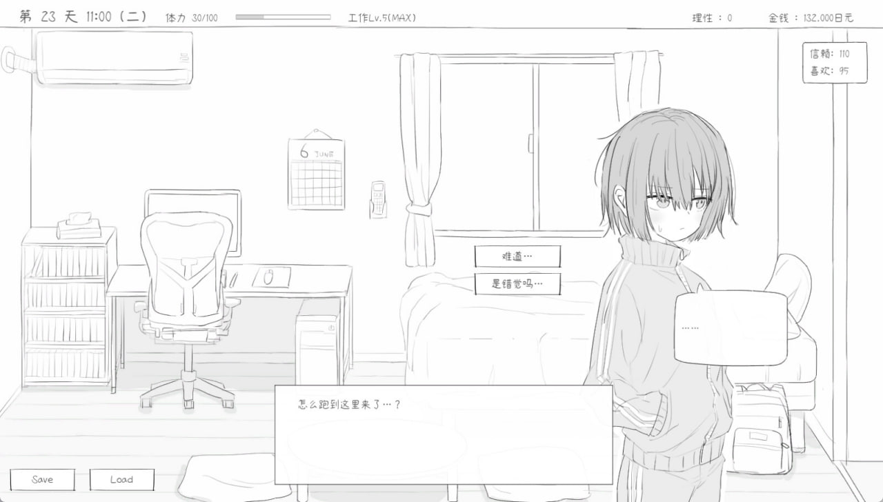 【PC/今日新增官中无码/爆款SLG/睡奸/无码】与不登校妹妹一起的30天v1.0.0【共964M】【官方中文】【原名:不登校妹との30日間】【2025年06月07日 STEAM发售】-第6张图片-萌站 【PC/今日新增官中无码/爆款SLG/睡奸/无码】与不登校妹妹一起的30天v1.0.0【共964M】【官方中文】【原名:不登校妹との30日間】【2025年06月07日 STEAM发售】-第6张图片-萌站