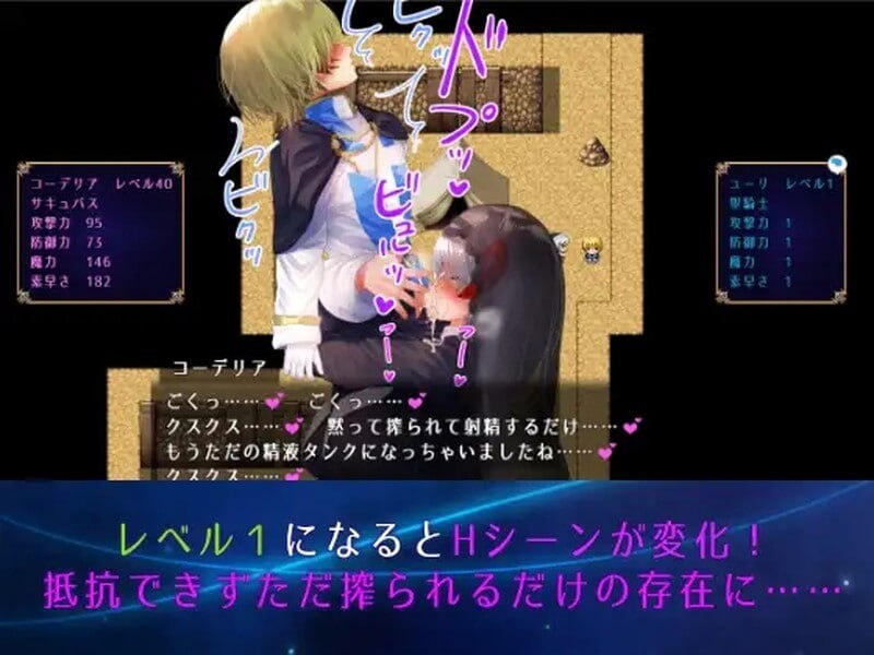 PC/RPG/小小洛基与世界树迷宫小   #さなロキとユグドラシルの迷宮 v1.2 官方中文版-第2张图片-萌站