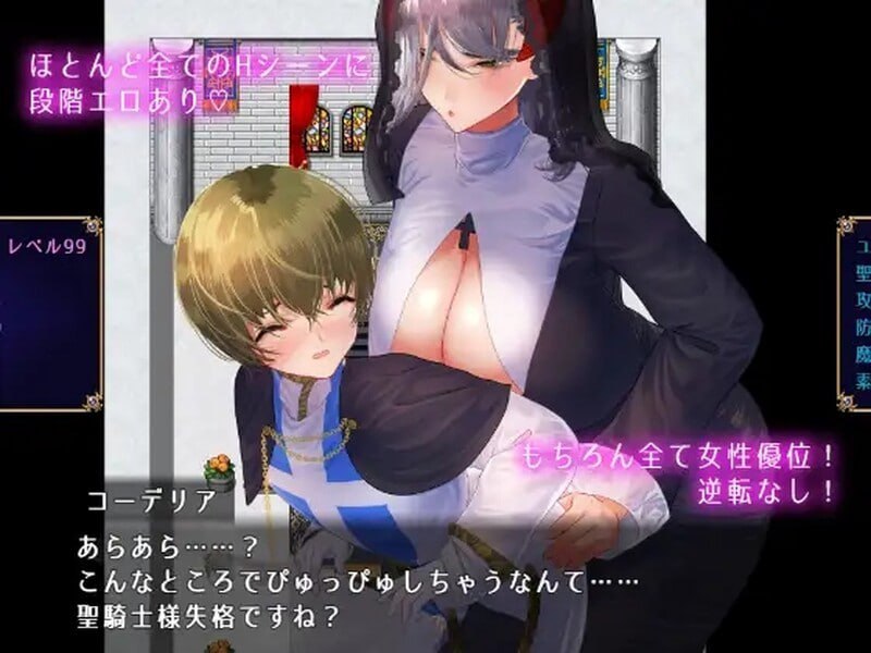 PC/RPG/小小洛基与世界树迷宫小   #さなロキとユグドラシルの迷宮 v1.2 官方中文版-第4张图片-萌站