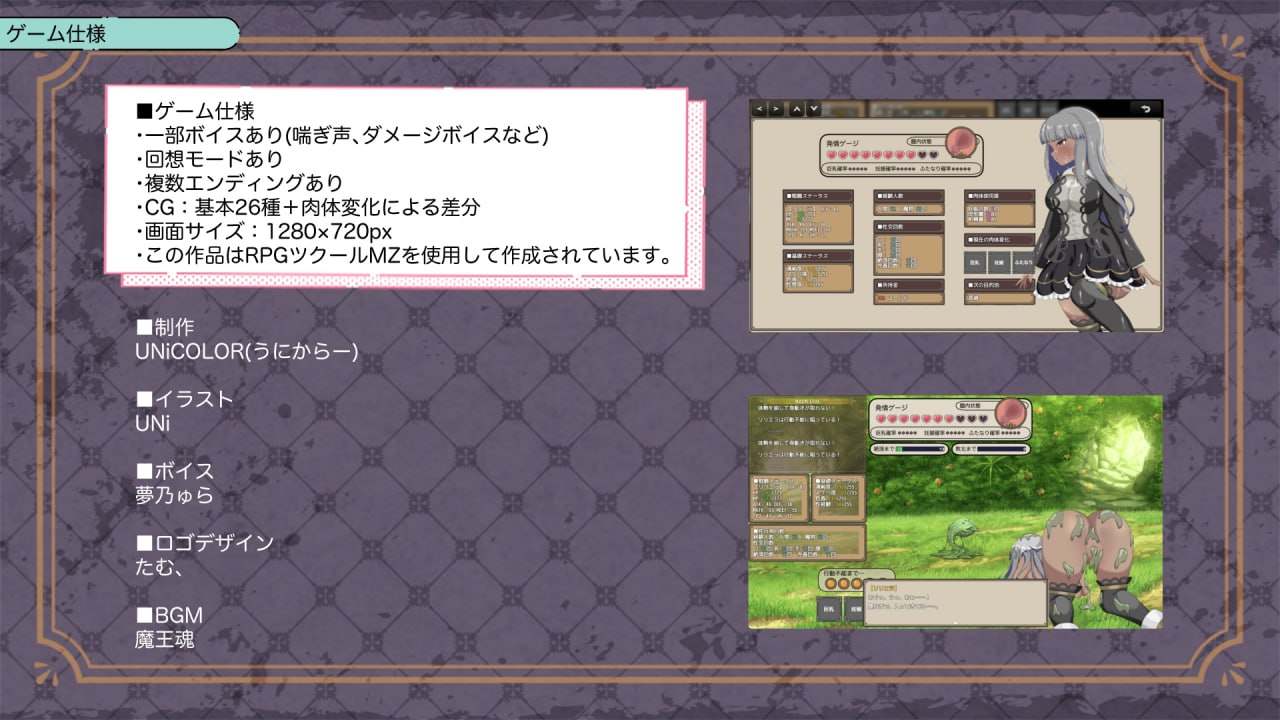 PC/RPG/#权贵的情妇莉莉艾拉为了弟弟而奉献 #権力者の愛人リリエラは弟のために身を捧ぐ v1.02 内置汉化版