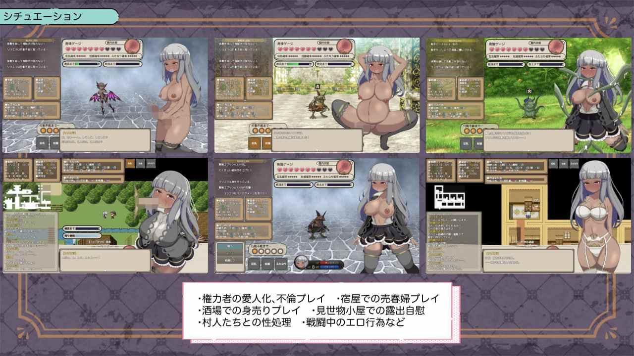 PC/RPG/#权贵的情妇莉莉艾拉为了弟弟而奉献 #権力者の愛人リリエラは弟のために身を捧ぐ v1.02 内置汉化版-第2张图片-萌站