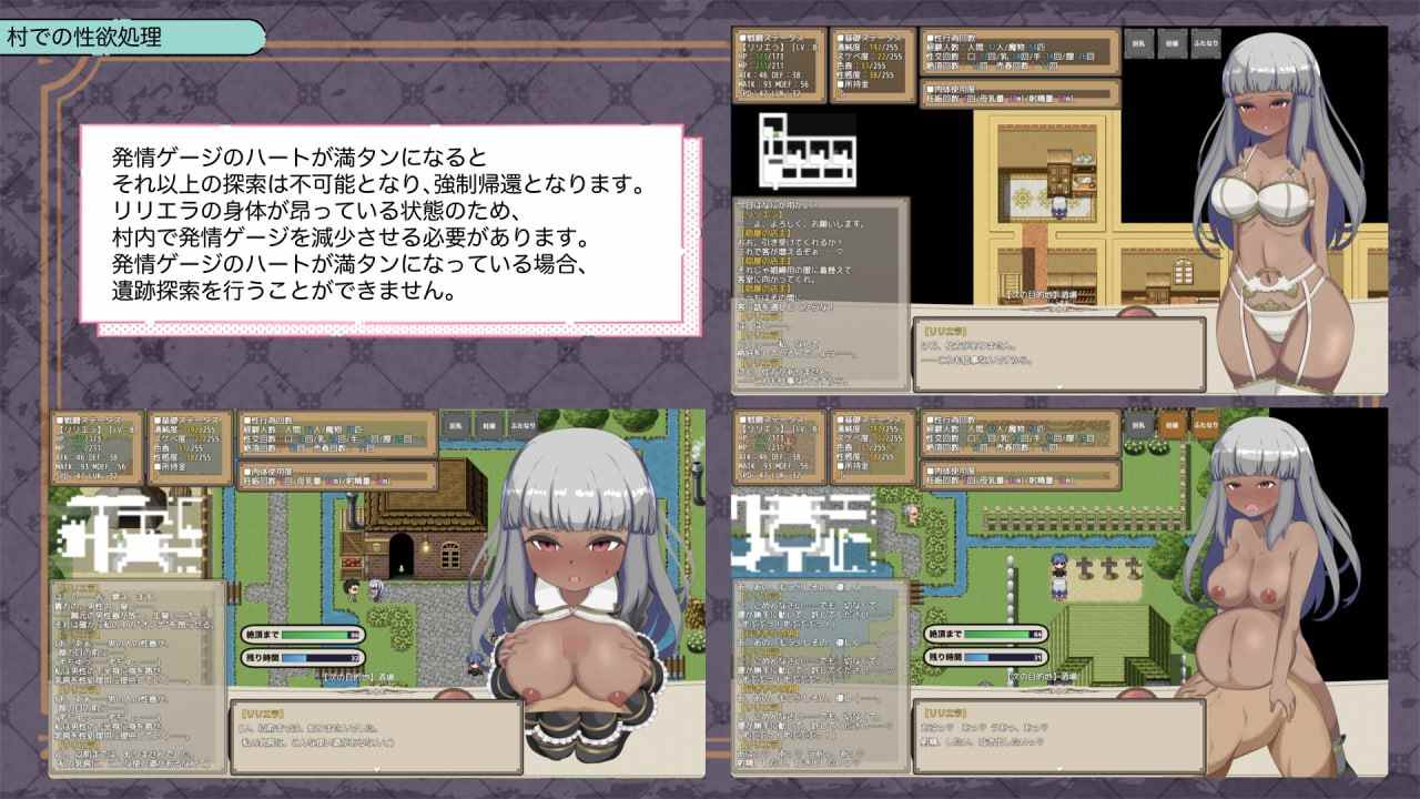 PC/RPG/#权贵的情妇莉莉艾拉为了弟弟而奉献 #権力者の愛人リリエラは弟のために身を捧ぐ v1.02 内置汉化版-第3张图片-萌站