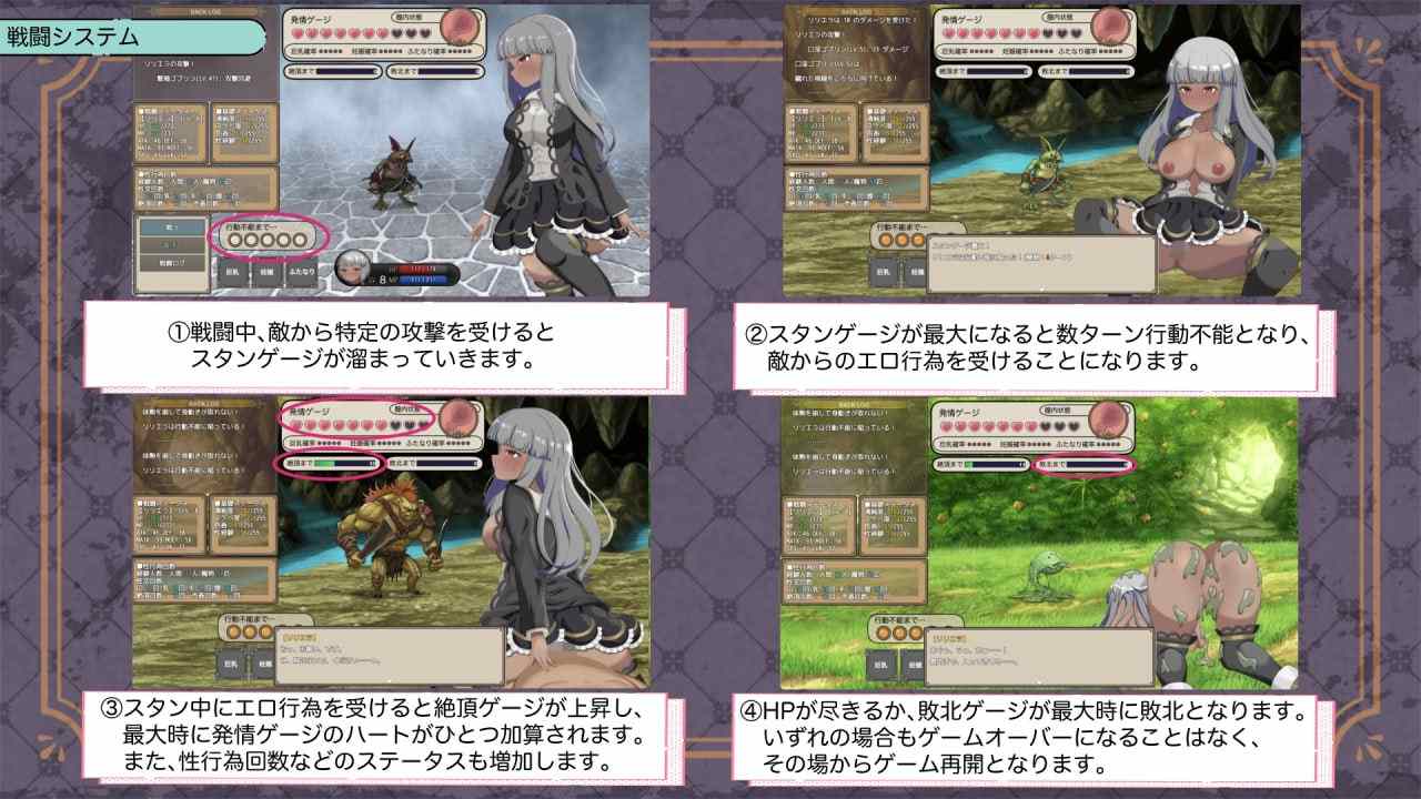 PC/RPG/#权贵的情妇莉莉艾拉为了弟弟而奉献 #権力者の愛人リリエラは弟のために身を捧ぐ v1.02 内置汉化版-第4张图片-萌站