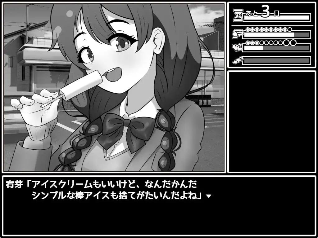 PC/SLG/せっとく!委員長  v1.03 v24.11.25 AI汉化版 ·