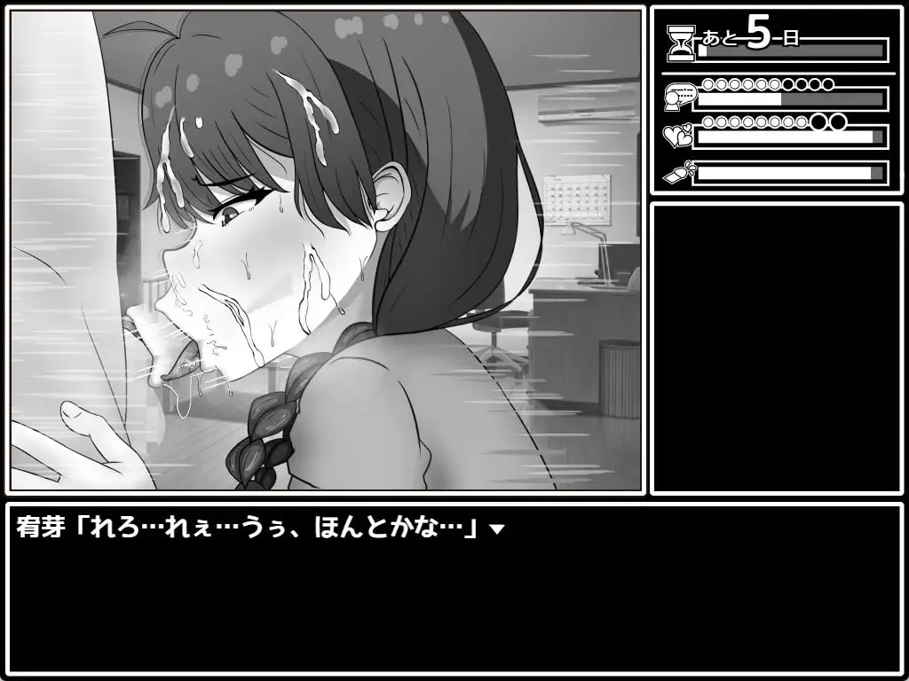 PC/SLG/せっとく!委員長 v1.03 v24.11.25 AI汉化版 ·-第2张图片-萌站 PC/SLG/せっとく!委員長 v1.03 v24.11.25 AI汉化版 ·-第2张图片-萌站