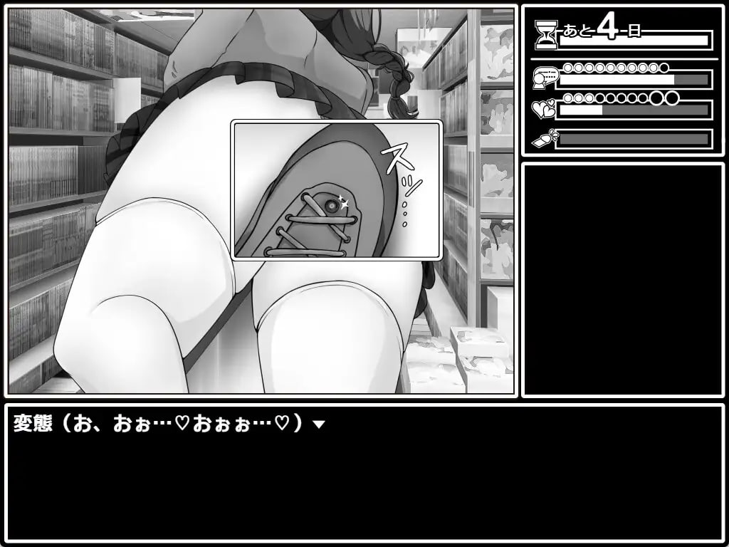PC/SLG/せっとく!委員長 v1.03 v24.11.25 AI汉化版 ·-第7张图片-萌站 PC/SLG/せっとく!委員長 v1.03 v24.11.25 AI汉化版 ·-第7张图片-萌站