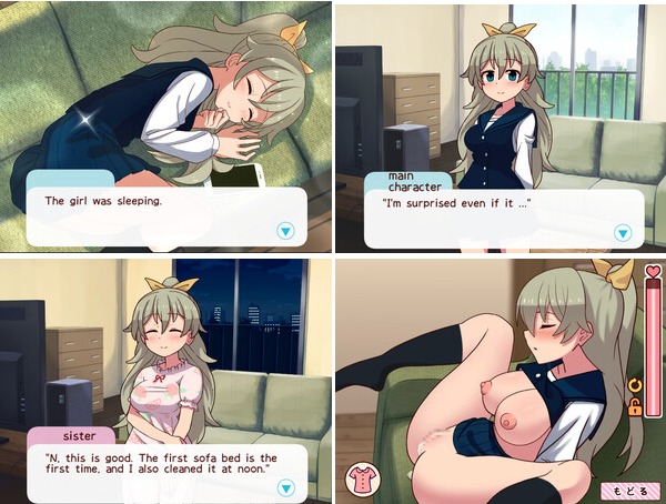 【PC/更新/触摸SLG/纯爱/动态/无汉化】和妹妹共度的一个月v2025.06【共1.9GB】【原名:妹と過ごす一か月間】【2025年06月 更新】-第6张图片-萌站 【PC/更新/触摸SLG/纯爱/动态/无汉化】和妹妹共度的一个月v2025.06【共1.9GB】【原名:妹と過ごす一か月間】【2025年06月 更新】-第6张图片-萌站