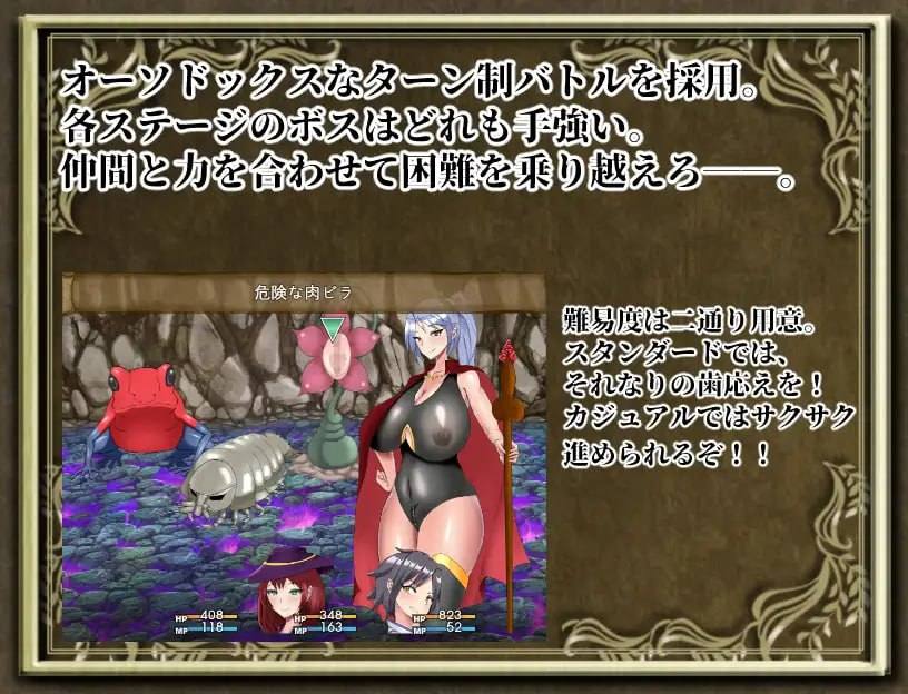 PC/RPG/#留级魔女与贤者之石 #落第魔女イリスと賢者の石 #Failing Witch Iris and the Philosopher's Stone 官方中文版【2025年06月06日 发售】 ·游戏介绍·-第2张图片-萌站 PC/RPG/#留级魔女与贤者之石 #落第魔女イリスと賢者の石 #Failing Witch Iris and the Philosopher's Stone 官方中文版【2025年06月06日 发售】 ·游戏介绍·-第2张图片-萌站