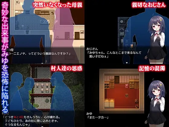 【PC&安卓直装/昨日发售/RPG/拘束/异种奸】无知女孩与怪物【共1.4GB】【AI内嵌汉化】【原名:無知ロリと化け物】【2025年06月06日 发售】-第2张图片-萌站 【PC&安卓直装/昨日发售/RPG/拘束/异种奸】无知女孩与怪物【共1.4GB】【AI内嵌汉化】【原名:無知ロリと化け物】【2025年06月06日 发售】-第2张图片-萌站