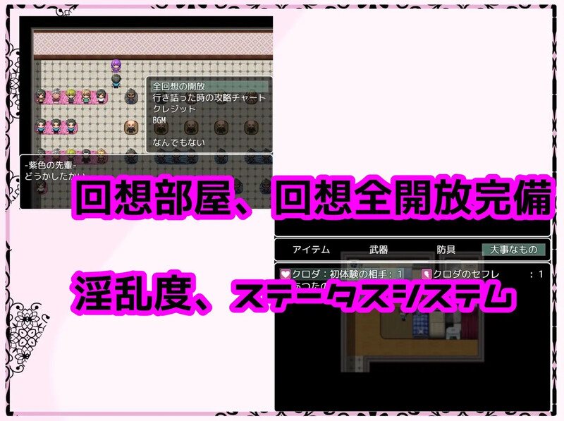 【探索RPG/背德颓废/汉化】再见真希 - 一个被渣滓盯上的小男孩。（さよならマキ‐クズ达に狙われた幼驯染‐）V1.02 AI汉化-第2张图片-萌站