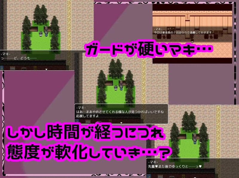 【探索RPG/背德颓废/汉化】再见真希 - 一个被渣滓盯上的小男孩。（さよならマキ‐クズ达に狙われた幼驯染‐）V1.02 AI汉化-第3张图片-萌站
