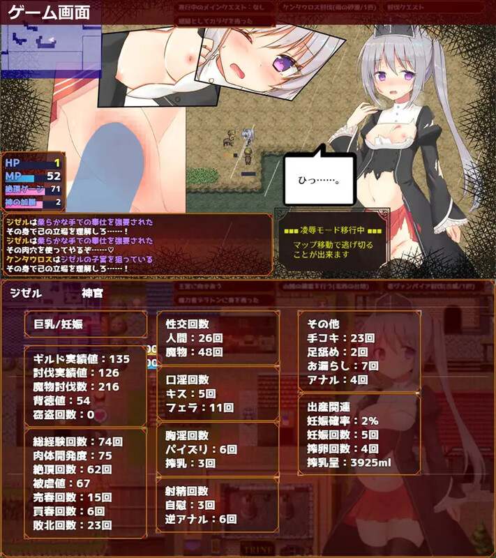 【精品RPG/卖春强X/汉化】未亡人神官吉赛尔不惜出卖身体也要报仇(未亡人神官ジゼルは身体を売っても仇を討ちたい)V20.09.27 AI汉化-第6张图片-萌站 【精品RPG/卖春强X/汉化】未亡人神官吉赛尔不惜出卖身体也要报仇(未亡人神官ジゼルは身体を売っても仇を討ちたい)V20.09.27 AI汉化-第6张图片-萌站