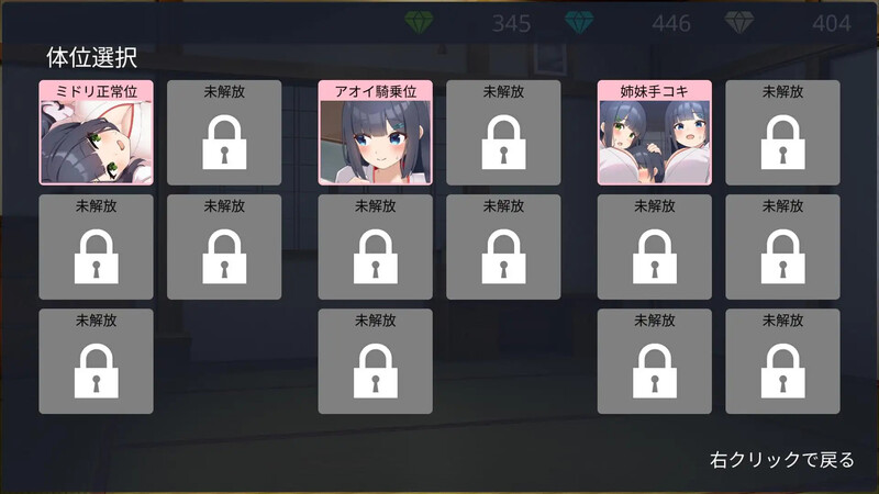 [更新]【养成SLG/动态/汉化】おねショタ村の淫習～お清楚双子巫女と孕ませ3PエッチするLive2DおさわりSLG～ V2.0 机翻汉化-第3张图片-萌站
