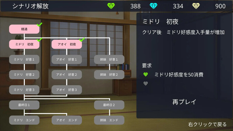 [更新]【养成SLG/动态/汉化】おねショタ村の淫習～お清楚双子巫女と孕ませ3PエッチするLive2DおさわりSLG～ V2.0 机翻汉化-第9张图片-萌站