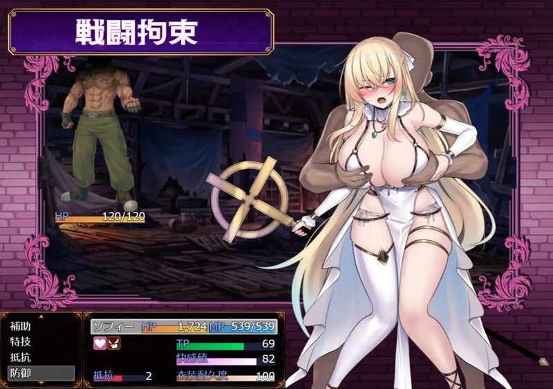 6月新作【爆款RPG/战斗H/汉化】修女索菲与魔女的诅咒(修道女ソフィーと魔女の呪い)V1.0 AI汉化-第5张图片-萌站 6月新作【爆款RPG/战斗H/汉化】修女索菲与魔女的诅咒(修道女ソフィーと魔女の呪い)V1.0 AI汉化-第5张图片-萌站
