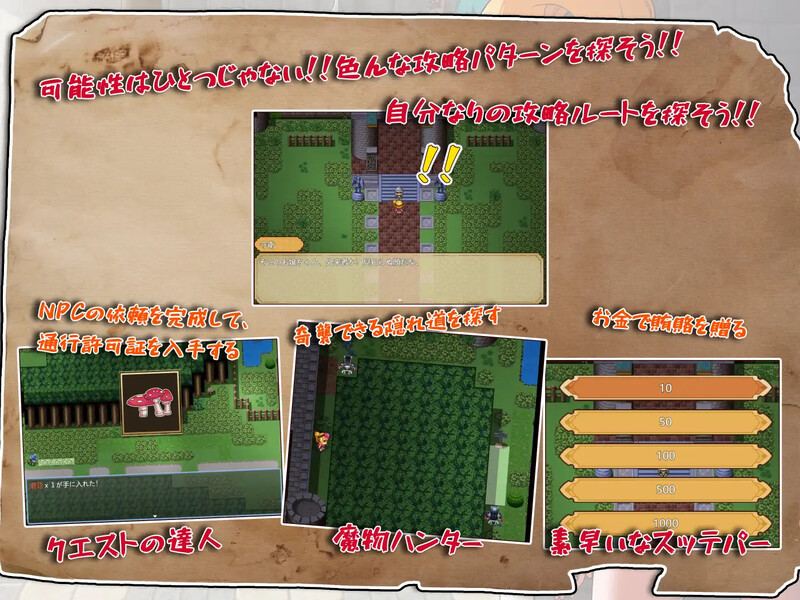 【探索RPG/精神支配/官中】宝藏猎人莉卡与变态挠痒之村（トレジャーハンターリカ~ドスケベなくすぐり村）V1.0 DL官中+PC+安卓