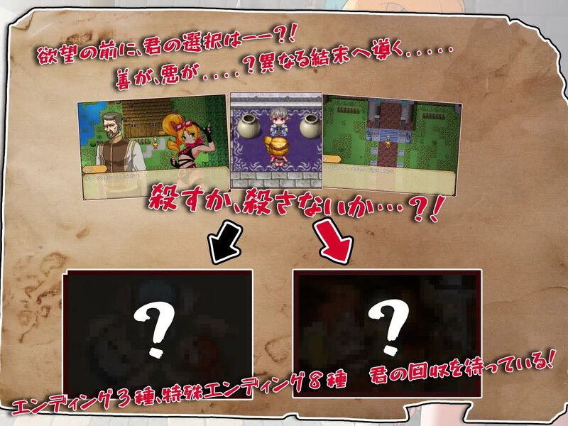 【探索RPG/精神支配/官中】宝藏猎人莉卡与变态挠痒之村（トレジャーハンターリカ~ドスケベなくすぐり村）V1.0 DL官中+PC+安卓-第3张图片-萌站