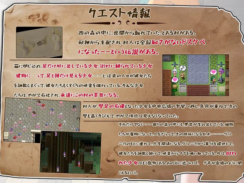 【探索RPG/精神支配/官中】宝藏猎人莉卡与变态挠痒之村（トレジャーハンターリカ~ドスケベなくすぐり村）V1.0 DL官中+PC+安卓-第5张图片-萌站