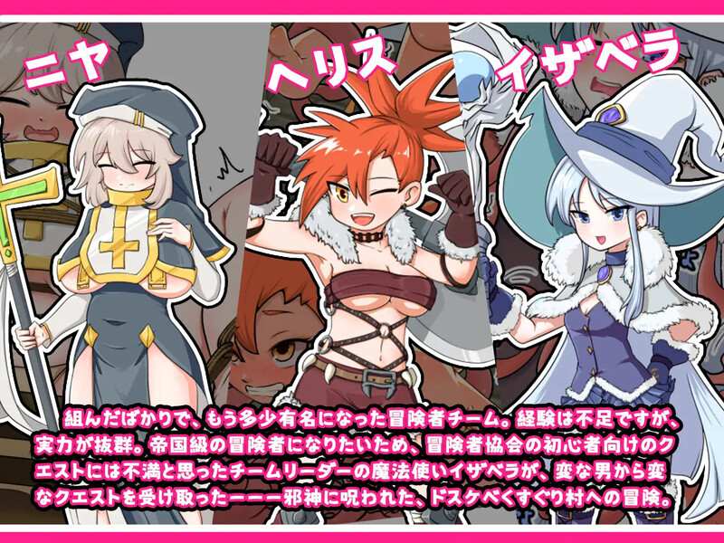 【探索RPG/精神支配/官中】宝藏猎人莉卡与变态挠痒之村（トレジャーハンターリカ~ドスケベなくすぐり村）V1.0 DL官中+PC+安卓-第6张图片-萌站