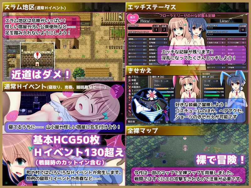【回合RPG/淫乱羞辱/汉化】彩虹☆幻想（プリズム☆ファンタジー）v1.06 AI汉化