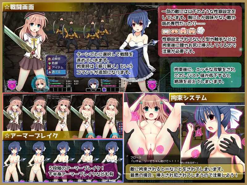 【回合RPG/淫乱羞辱/汉化】彩虹☆幻想（プリズム☆ファンタジー）v1.06 AI汉化-第2张图片-萌站