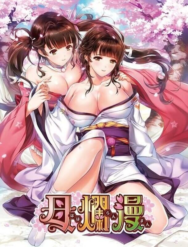 【神作SLG/日式和服/汉化】母爛漫 V1.0 精翻汉化+作弊MOD+全CG存档