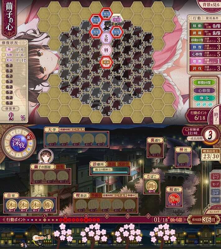 【神作SLG/日式和服/汉化】母爛漫 V1.0 精翻汉化+作弊MOD+全CG存档-第12张图片-萌站 【神作SLG/日式和服/汉化】母爛漫 V1.0 精翻汉化+作弊MOD+全CG存档-第12张图片-萌站
