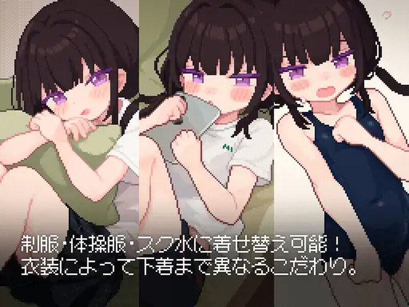 【互动SLG/像素全动态/生肉】不好的事情要告诉你（君に教えるわるいこと）V1.0 原版生肉