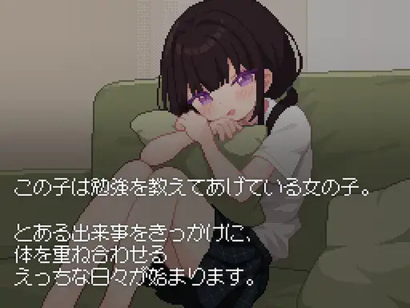 【互动SLG/像素全动态/生肉】不好的事情要告诉你（君に教えるわるいこと）V1.0 原版生肉-第2张图片-萌站