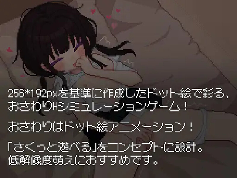 【互动SLG/像素全动态/生肉】不好的事情要告诉你（君に教えるわるいこと）V1.0 原版生肉-第5张图片-萌站