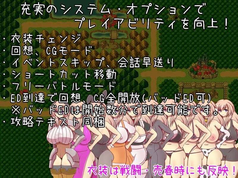 【回合RPG/战斗H/汉化】奴隷騎士団長ミレイア~爆乳人妻騎士団長の奴隷堕ち記録~ V1.0 AI汉化-第7张图片-萌站 【回合RPG/战斗H/汉化】奴隷騎士団長ミレイア~爆乳人妻騎士団長の奴隷堕ち記録~ V1.0 AI汉化-第7张图片-萌站