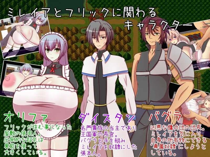 【回合RPG/战斗H/汉化】奴隷騎士団長ミレイア~爆乳人妻騎士団長の奴隷堕ち記録~ V1.0 AI汉化-第8张图片-萌站 【回合RPG/战斗H/汉化】奴隷騎士団長ミレイア~爆乳人妻騎士団長の奴隷堕ち記録~ V1.0 AI汉化-第8张图片-萌站