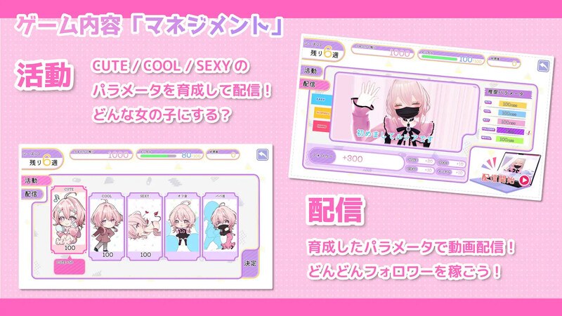 【养成SLG/3D作品/全动态/官中】#裏垢女子ルシアちゃん セット! V1.0 DL官中+PC+安卓