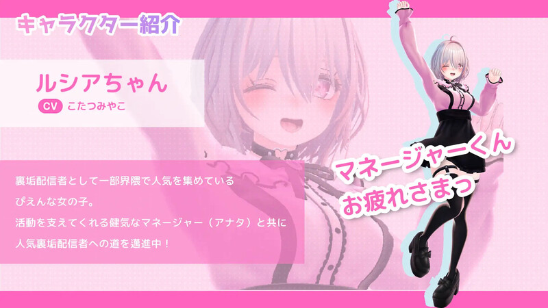 【养成SLG/3D作品/全动态/官中】#裏垢女子ルシアちゃん セット! V1.0 DL官中+PC+安卓-第2张图片-萌站
