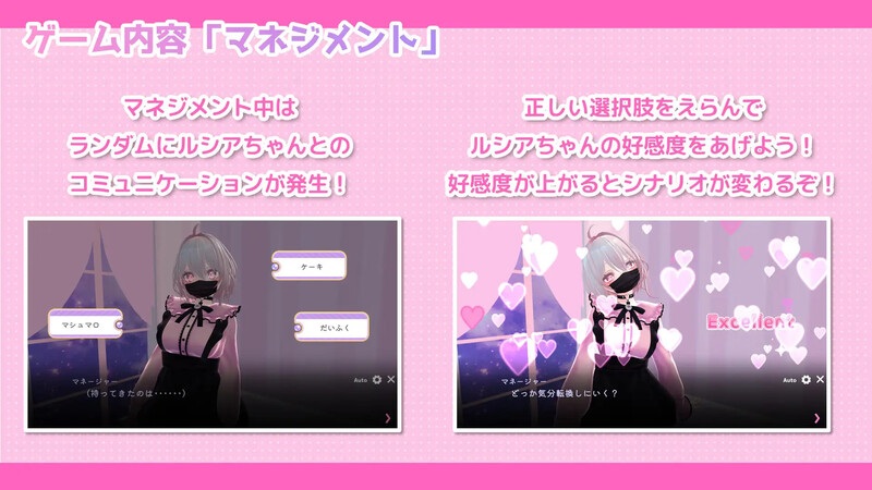 【养成SLG/3D作品/全动态/官中】#裏垢女子ルシアちゃん セット! V1.0 DL官中+PC+安卓-第4张图片-萌站