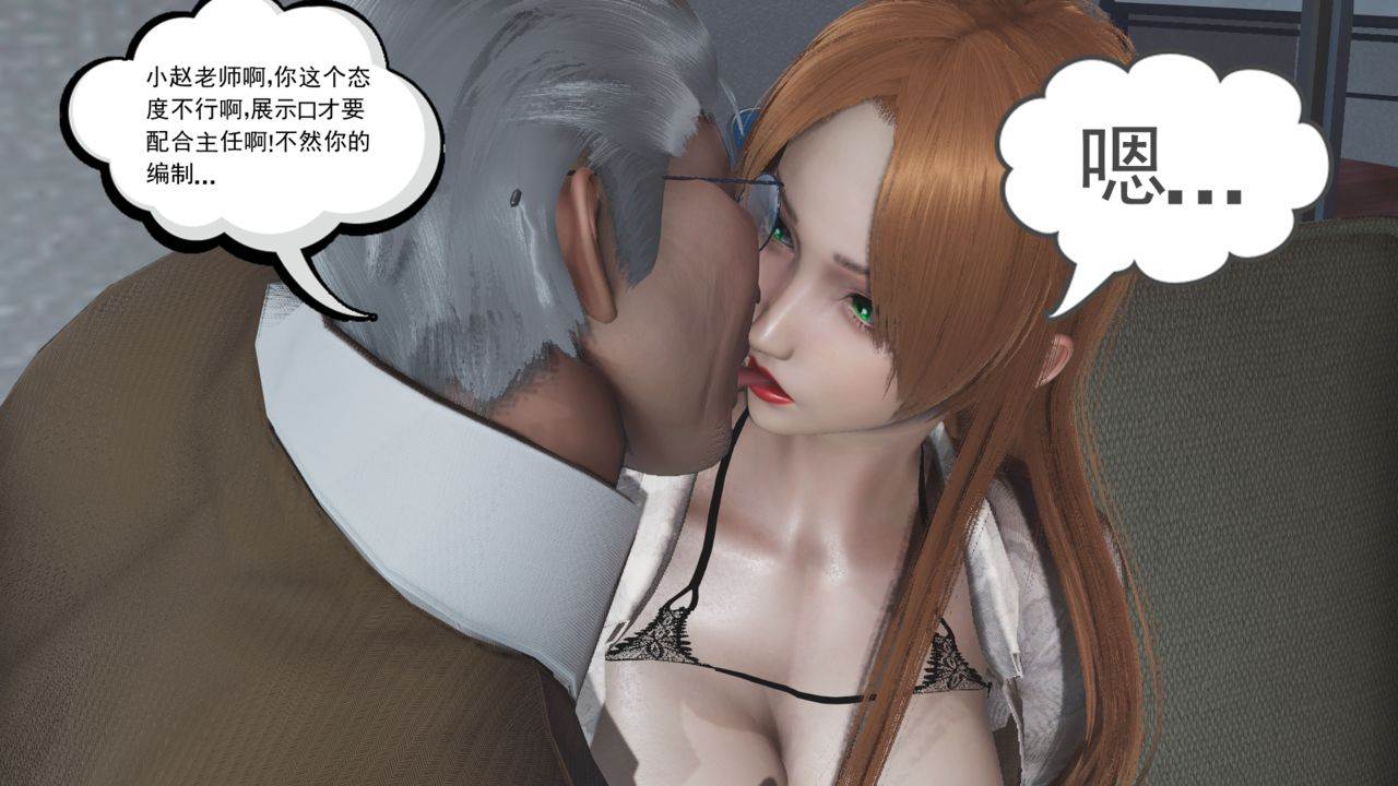 [唐] 很淫很堕落 00-11-第3张图片-萌站