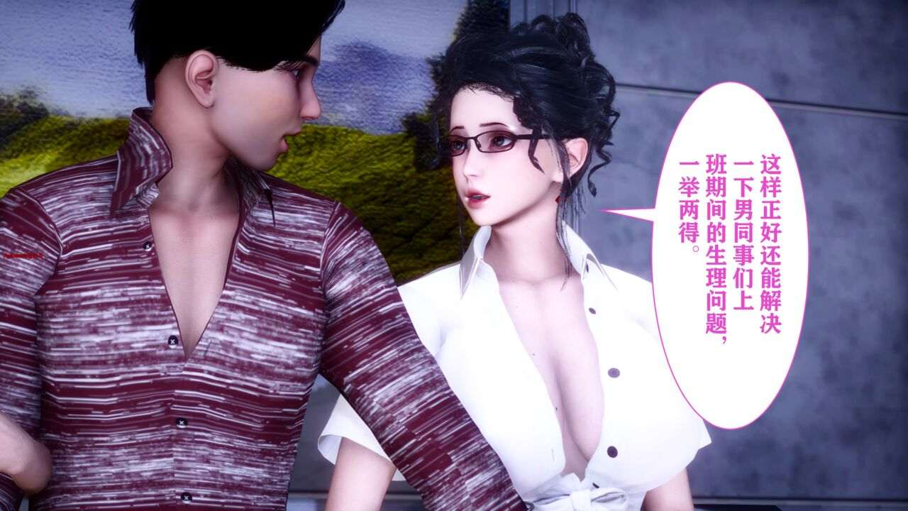 [唐] 加料的牛奶（幻想篇） - Roku Hentai-第5张图片-萌站