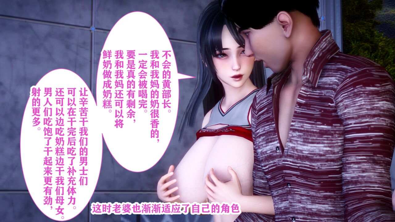 [唐] 加料的牛奶（幻想篇） - Roku Hentai-第9张图片-萌站