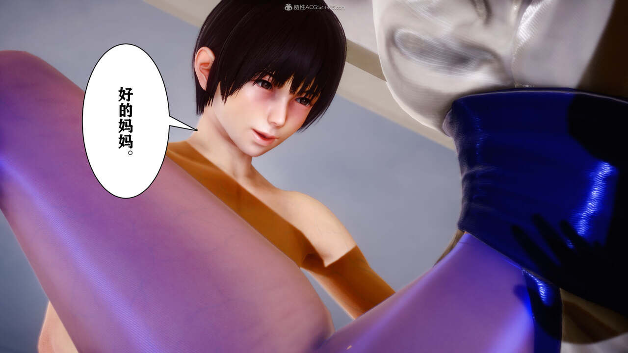 [唐] 迷糊的儿子（训练篇） - Roku Hentai-第5张图片-萌站