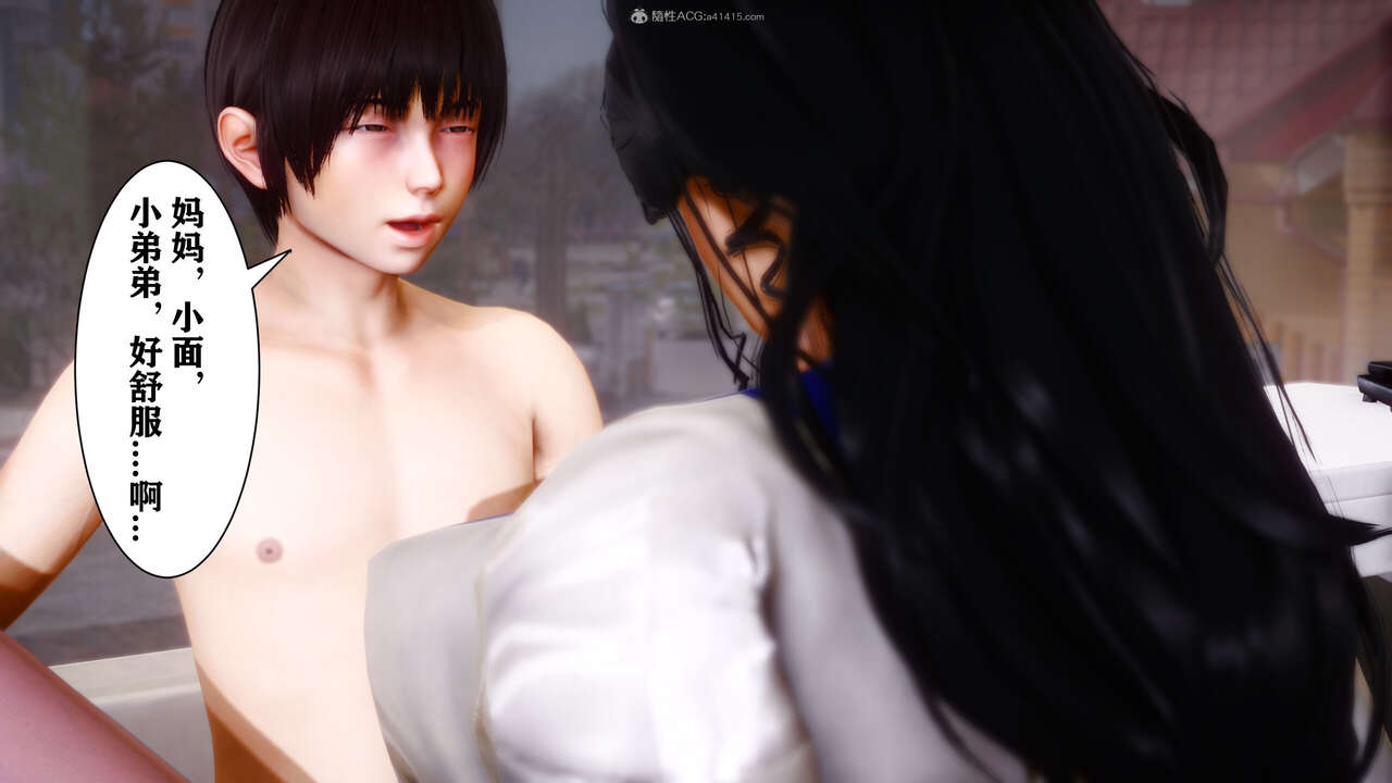 [唐] 迷糊的儿子（训练篇） - Roku Hentai-第8张图片-萌站