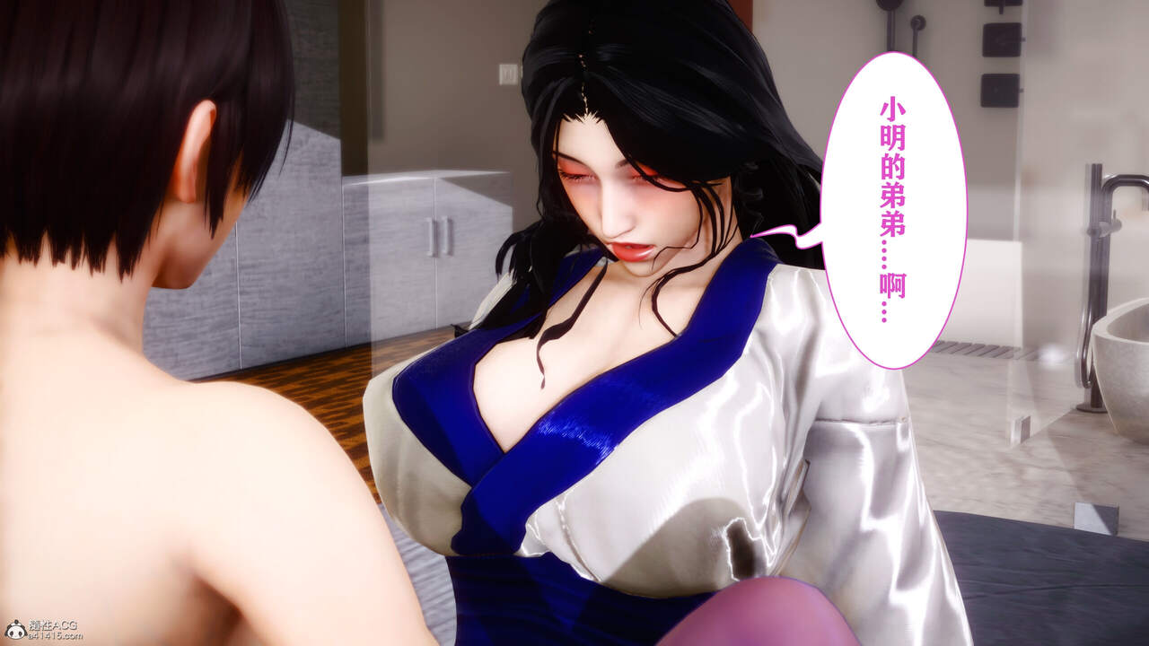[唐] 迷糊的儿子（训练篇） - Roku Hentai-第10张图片-萌站
