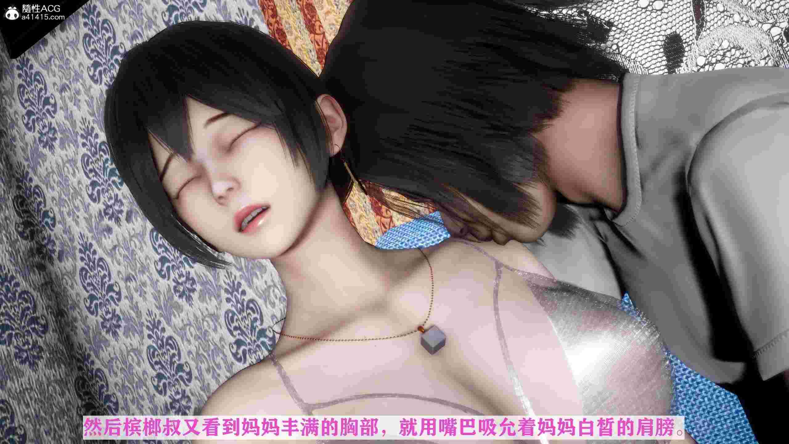 [唐] 迷糊的媽媽 無賴篇