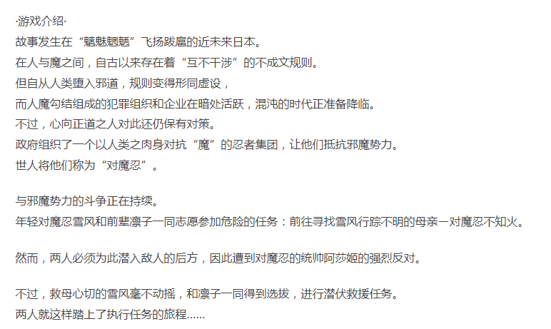 [拔作ADV/恶堕/PC] 对魔忍雪风 Taimanin Yukikaze 官方中文 [1+1.8G][百度盘]-第5张图片-萌站