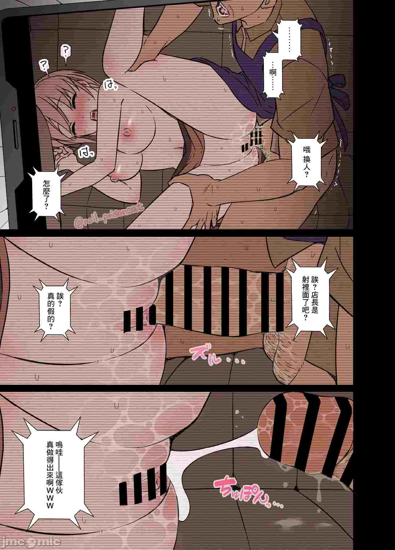 中野一花被工作的摄影师灌醉中出-第3张图片-萌站