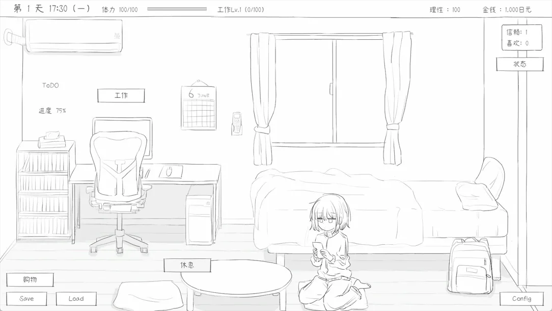 【日系SLG/官中/动态】与不登校妹妹一起的30天 不登校妹との30日間 Ver1.0.0 官方中文步兵版【964M】-第3张图片-萌站