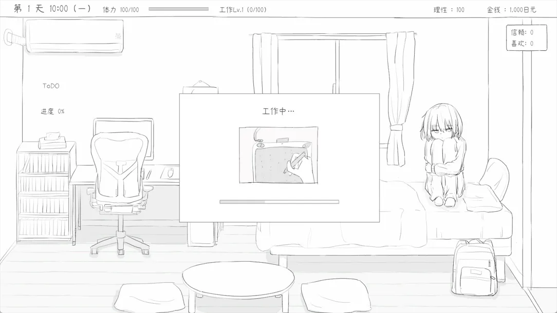 【日系SLG/官中/动态】与不登校妹妹一起的30天 不登校妹との30日間 Ver1.0.0 官方中文步兵版【964M】-第5张图片-萌站