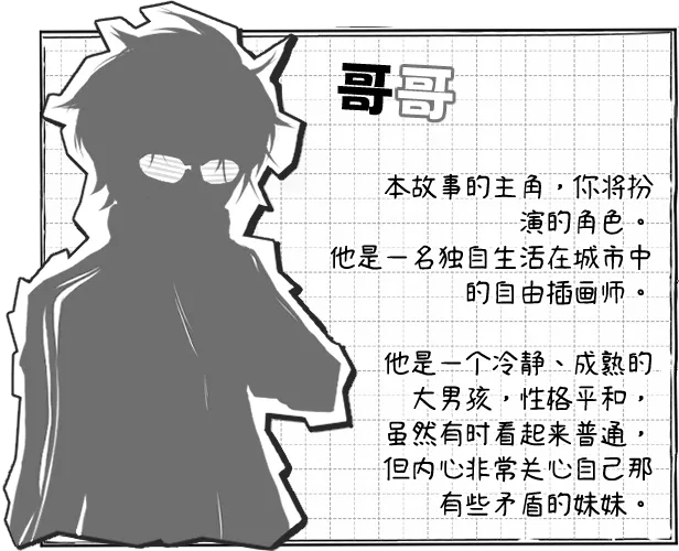 【日系SLG/官中/动态】与不登校妹妹一起的30天 不登校妹との30日間 Ver1.0.0 官方中文步兵版【964M】-第9张图片-萌站